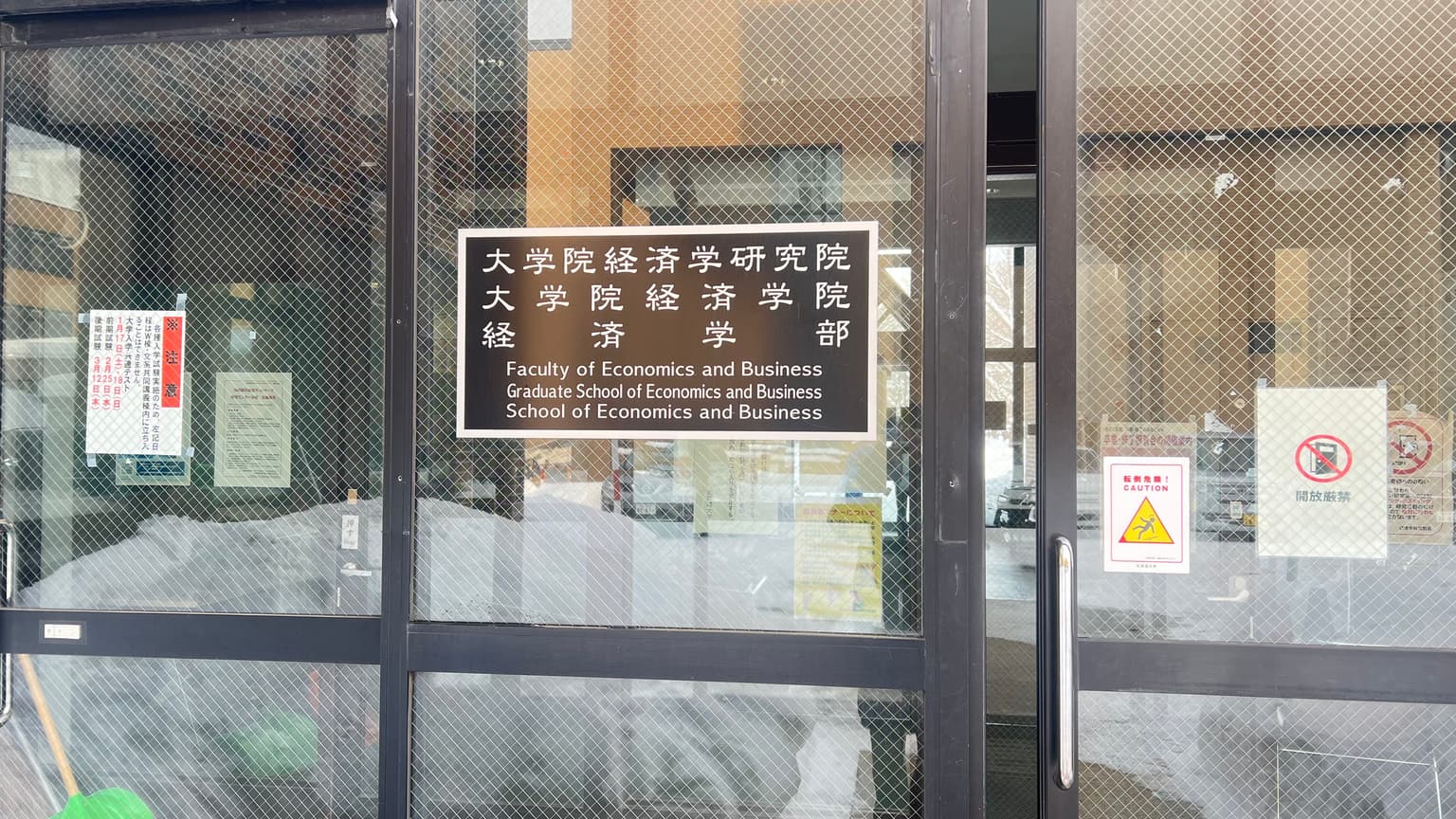 北海道铁路旅行照片