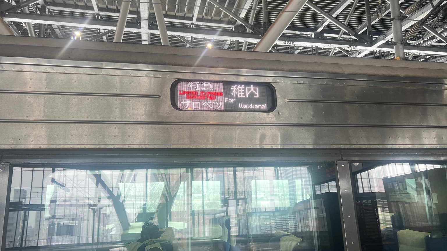 北海道铁路旅行照片