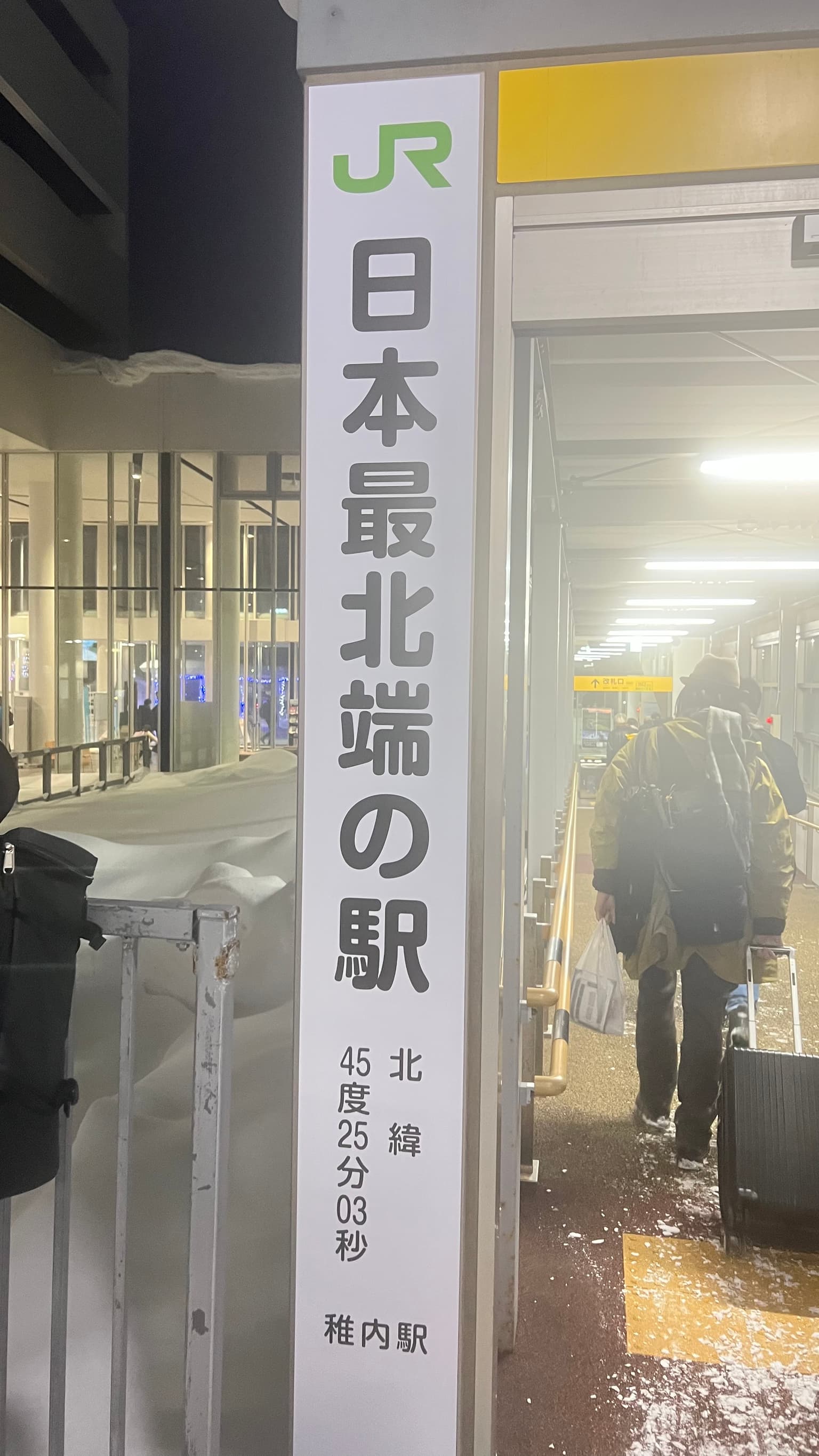 北海道铁路旅行照片