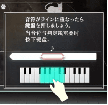 Nostalgia 谱面示意图
