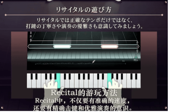 Nostalgia 谱面示意图