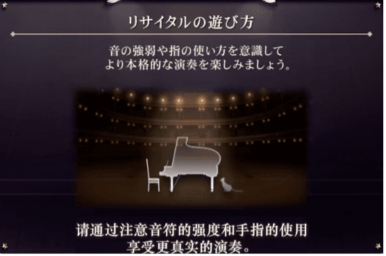 Nostalgia 谱面示意图