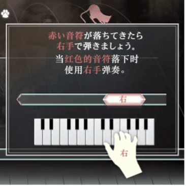 Nostalgia 谱面示意图