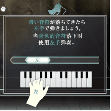 Nostalgia 谱面示意图