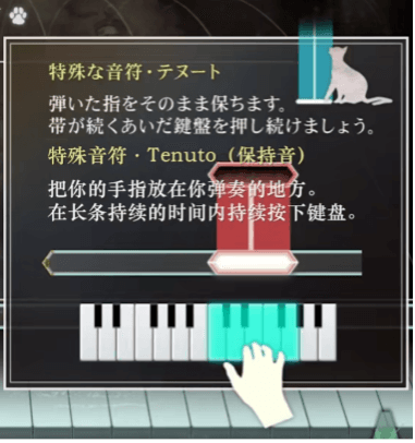 Nostalgia 谱面示意图
