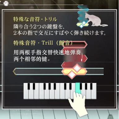 Nostalgia 谱面示意图