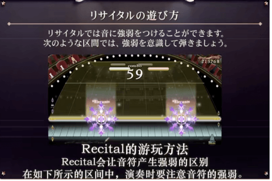 Nostalgia 谱面示意图