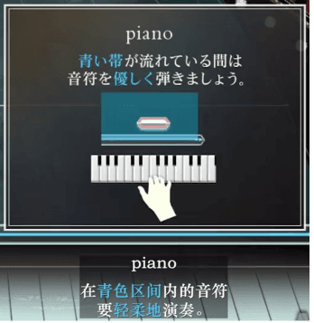 Nostalgia 谱面示意图